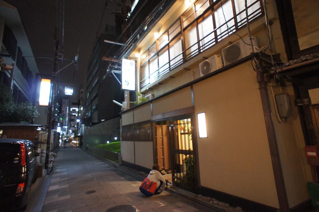 藤家旅館 京都市 エクステリア 写真