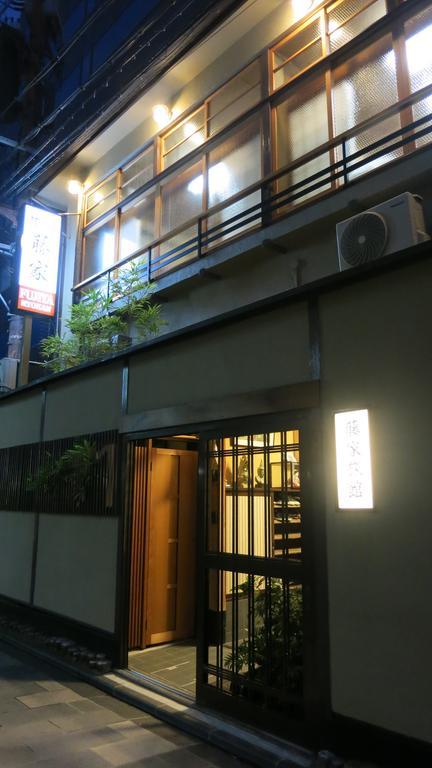 藤家旅館 京都市 エクステリア 写真