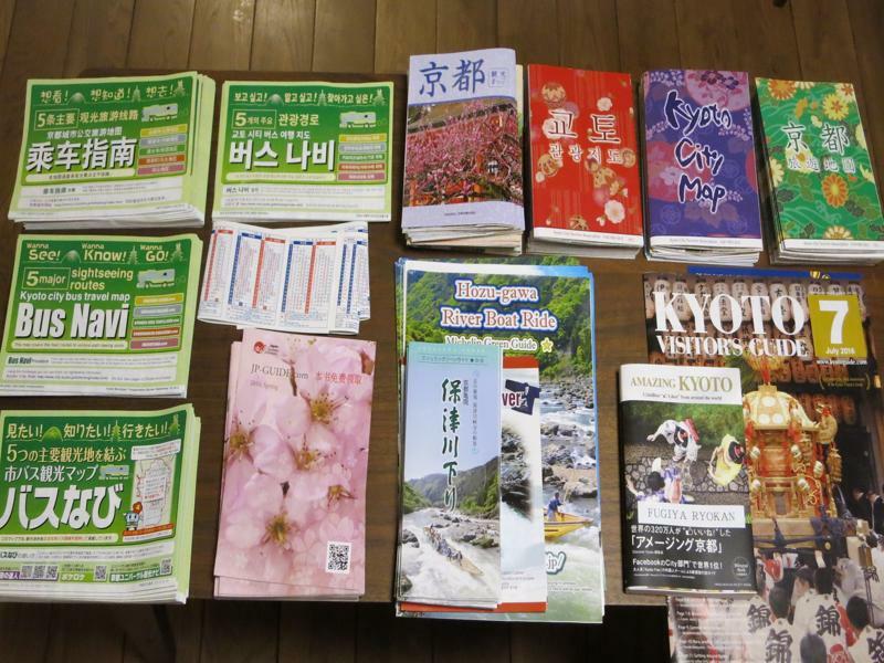 藤家旅館 京都市 エクステリア 写真